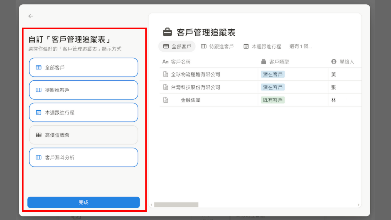 Step3. 根據偏好微調
也可選取要檢視的模式。