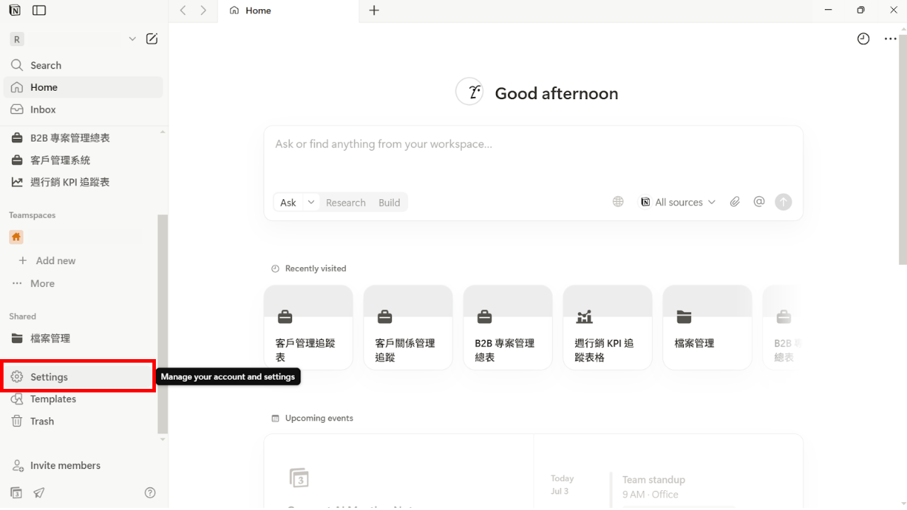 常見問題 FAQ
2. Notion 如何切換語言系統?
Notion 系統預設為英文介面,但使用者可輕鬆切換為其他語言。只需點選左側選單中的「Settings(設定)」,進入「Preferences(偏好)」頁面,於「Language(語言)」欄位中選擇慣用語言,即可完成設定。