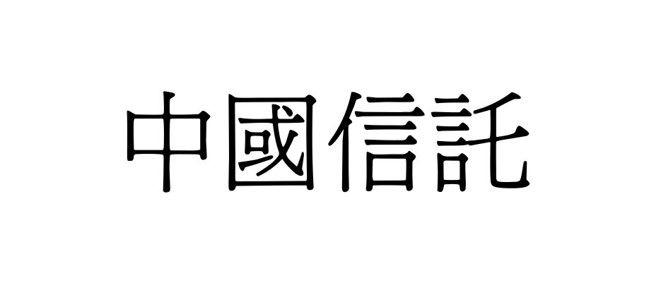 企業證言_中國信託