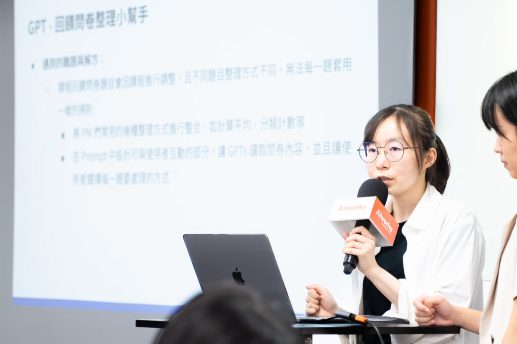 透過 AI Agent 重構端到端業務流程