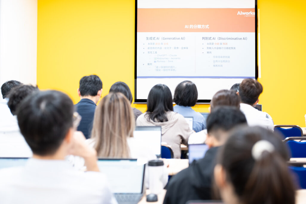 重新設計組織內的知識工作方式