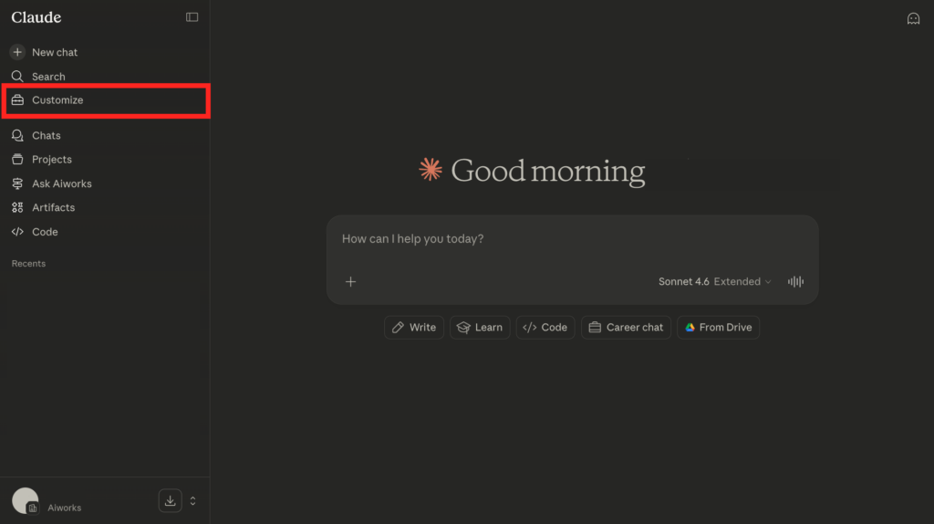 如何在 Claude 中查看、安裝及管理 Skill -Aiworks
