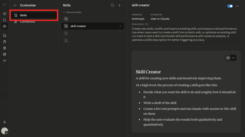 如何在 Claude 中查看、安裝及管理 Skill -Aiworks