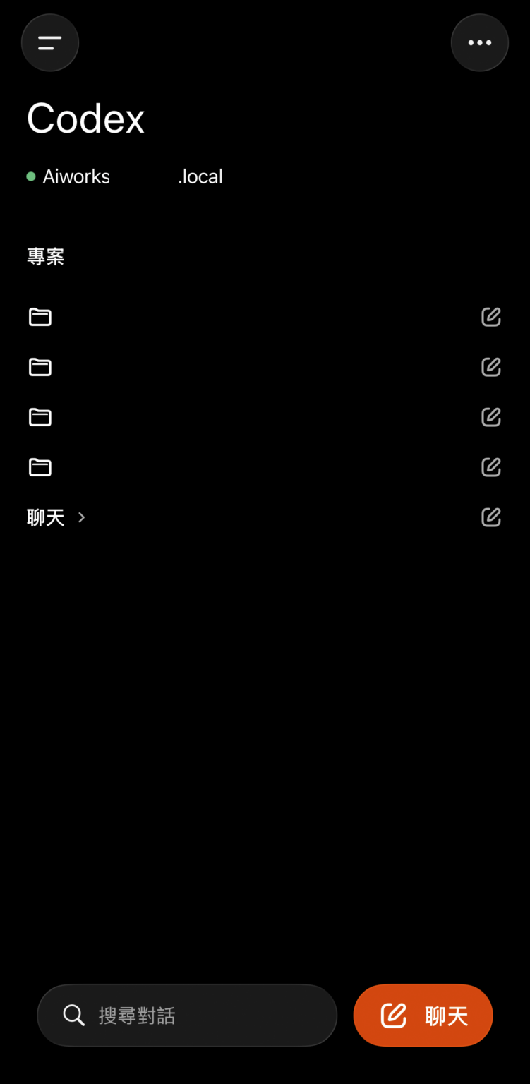 Codex Box Phone AI Agent 走向跨裝置時代:Codex 手機遠端控制功能全解析 - Aiworks